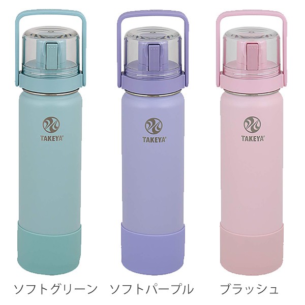 水筒 キッズ 700ml ステンレス 2way 直飲み コップ タケヤフラスク GO