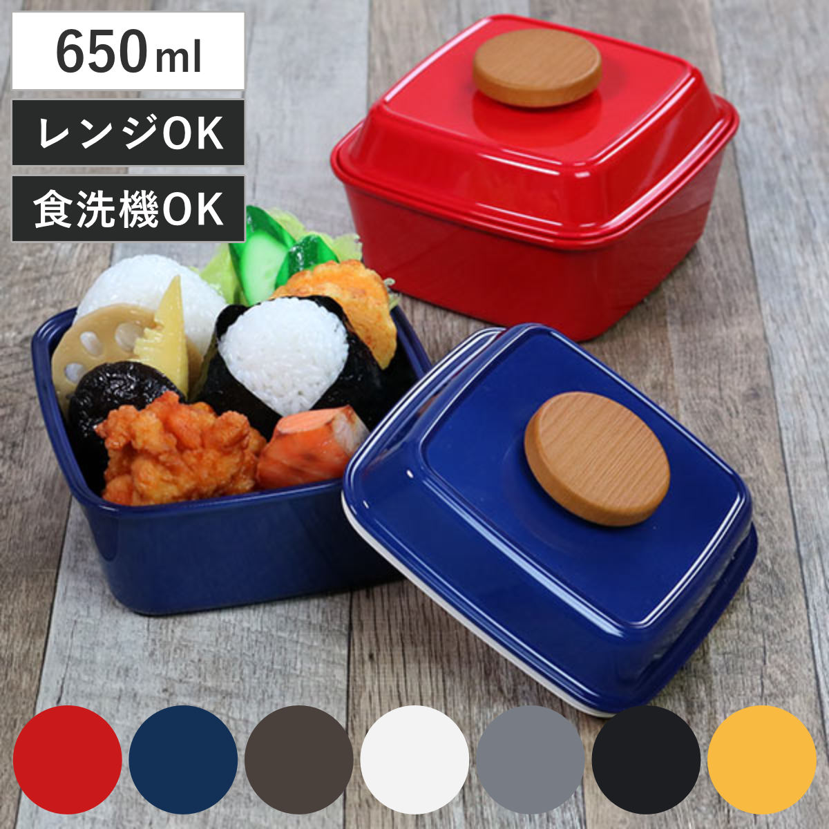 弁当箱 1段 300ml Piatto サイドケース （ お弁当箱 ランチボックス