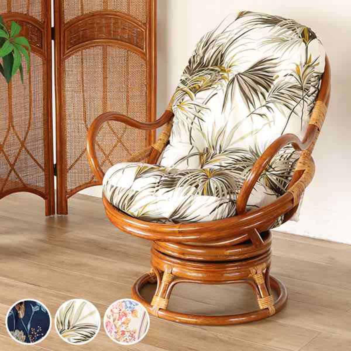 【3点セット】籐　座椅子　昭和　レトロ　和　アンティーク　ラタン 3点セット】籐 座椅子 昭和 レトロ 和 アンティーク ラタン