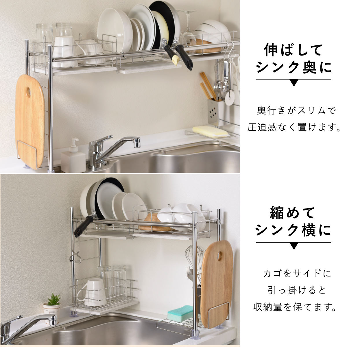 be worth style（ビーワーススタイル） 特典付き KAWAKI シンク渡し