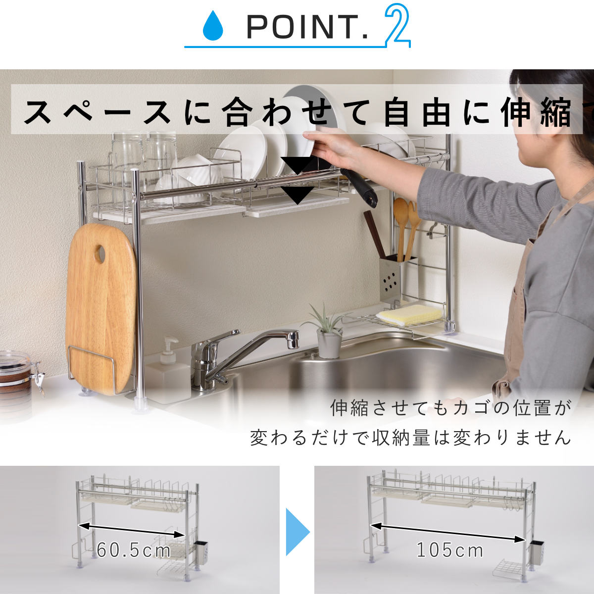 be worth style（ビーワーススタイル） 特典付き KAWAKI シンク渡し