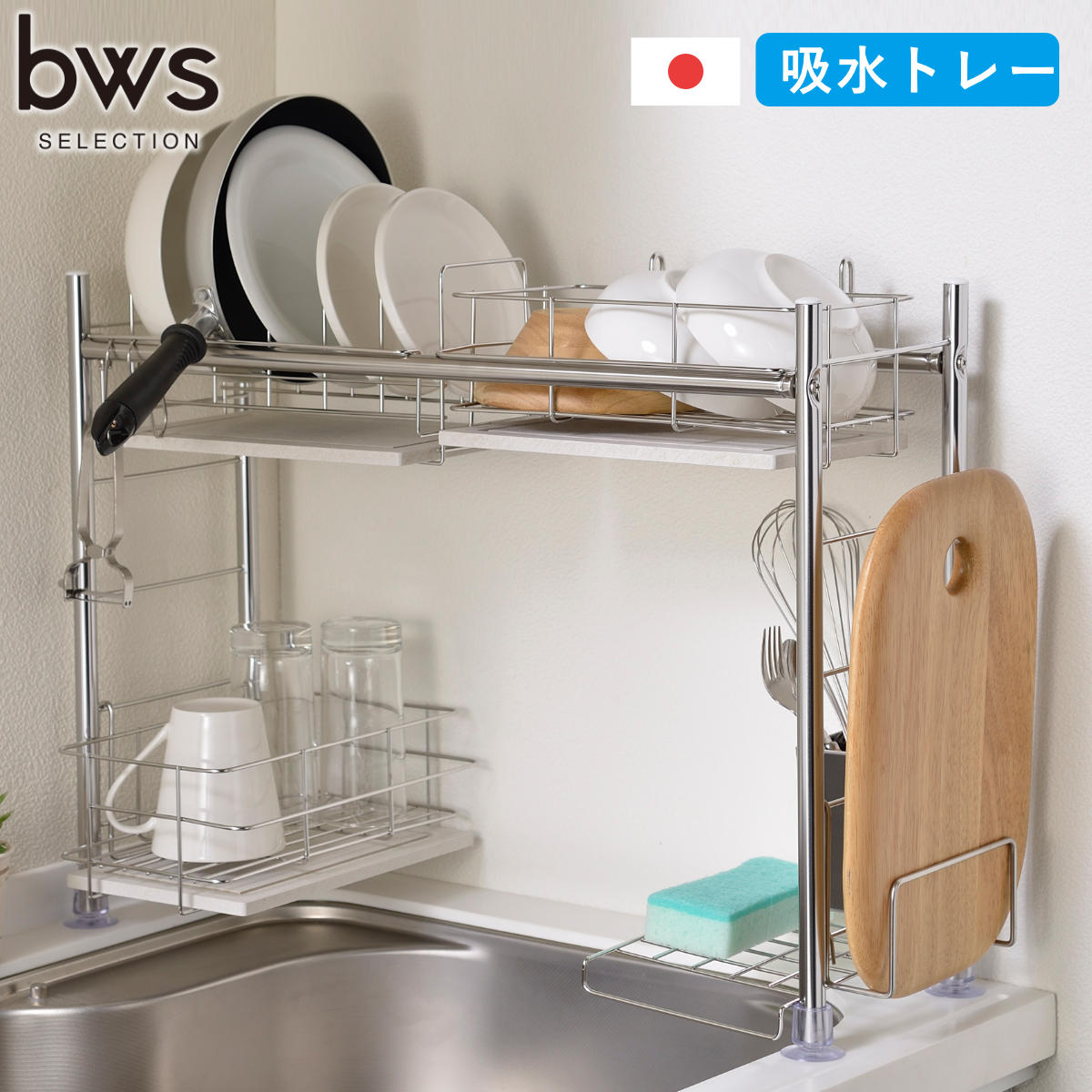 be worth style（ビーワーススタイル） 特典付き KAWAKI シンク渡し