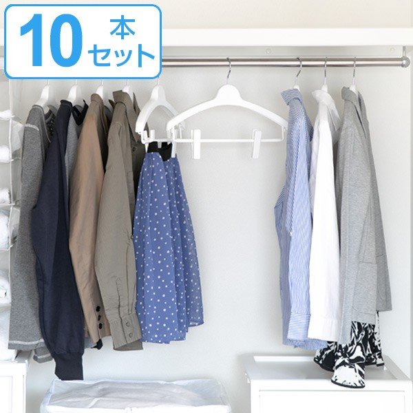 衣類ハンガー PICKUP ハンガー モノクローゼット トップスハンガー クリップバー （ 衣類