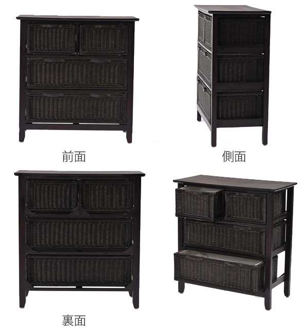 【籐家具】ラタン 3段引出し チェスト レトロ調 籐 ラタンチェスト 3段 幅81cm ランドリーチェスト ラタン家具