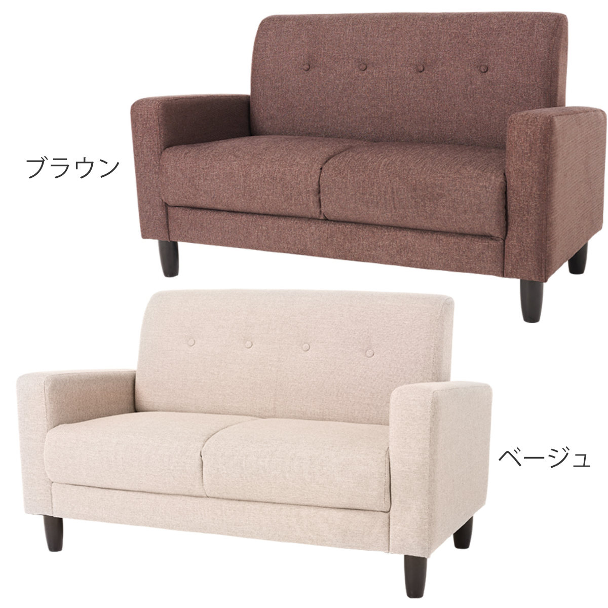 HAGiHARA（萩原） ソファ 2人掛け 幅120cm 肘掛け付き （ ソファー