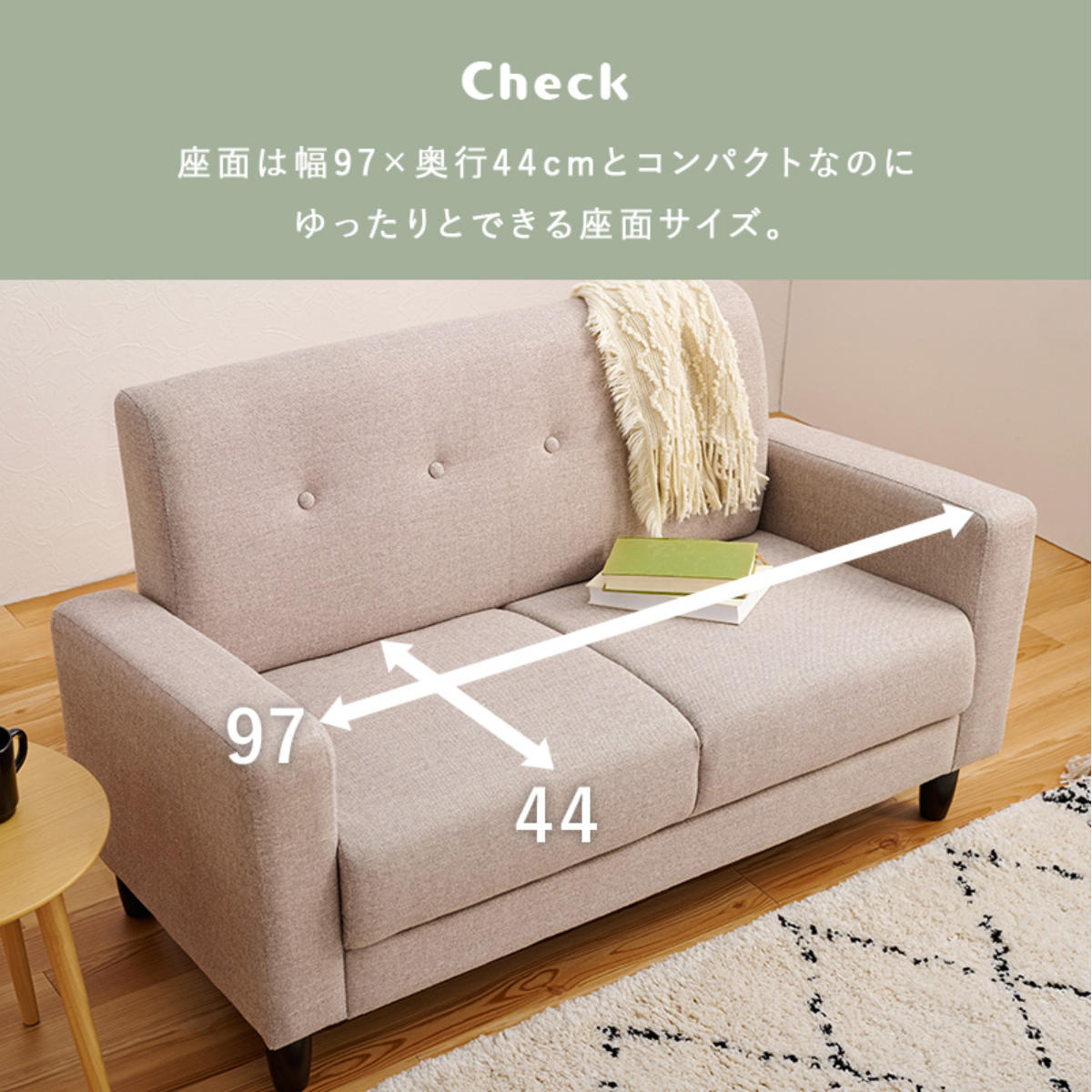 ２人用ソファー HAGiHARA（萩原） ソファ 2人掛け 幅120cm 肘掛け付き （ ソファー
