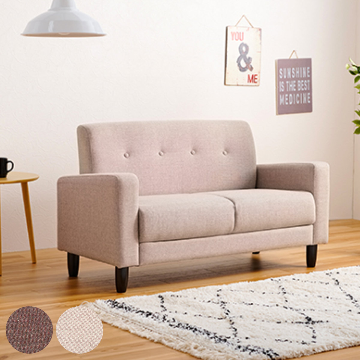 HAGiHARA（萩原） ソファ 2人掛け 幅120cm 肘掛け付き （ ソファー