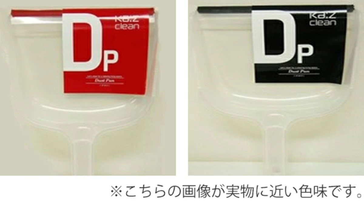ちりとり ダストパン Ka:z Clean ロング イタリア製 チリトリ ( 塵取り 掃除 ごみ取り ) 関連画像4