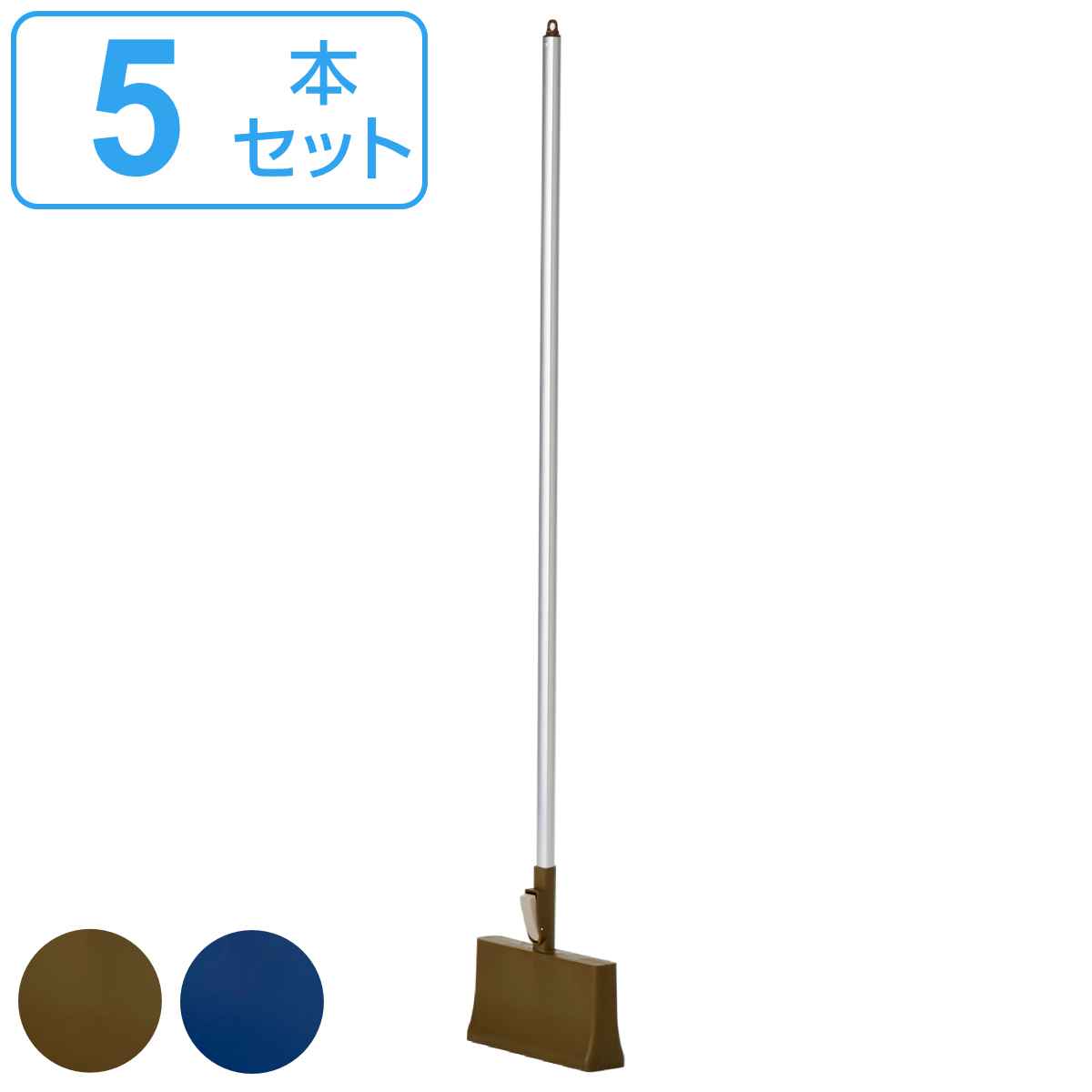 ほうき フリースタンディングブルームL 長さ130cm 5本セット （ ホウキ 箒 5本 屋外 室外 掃き 清掃 玄関 庭 ベランダ 掃除 そうじ ごみ ゴミ 外掃除 長柄箒 ）