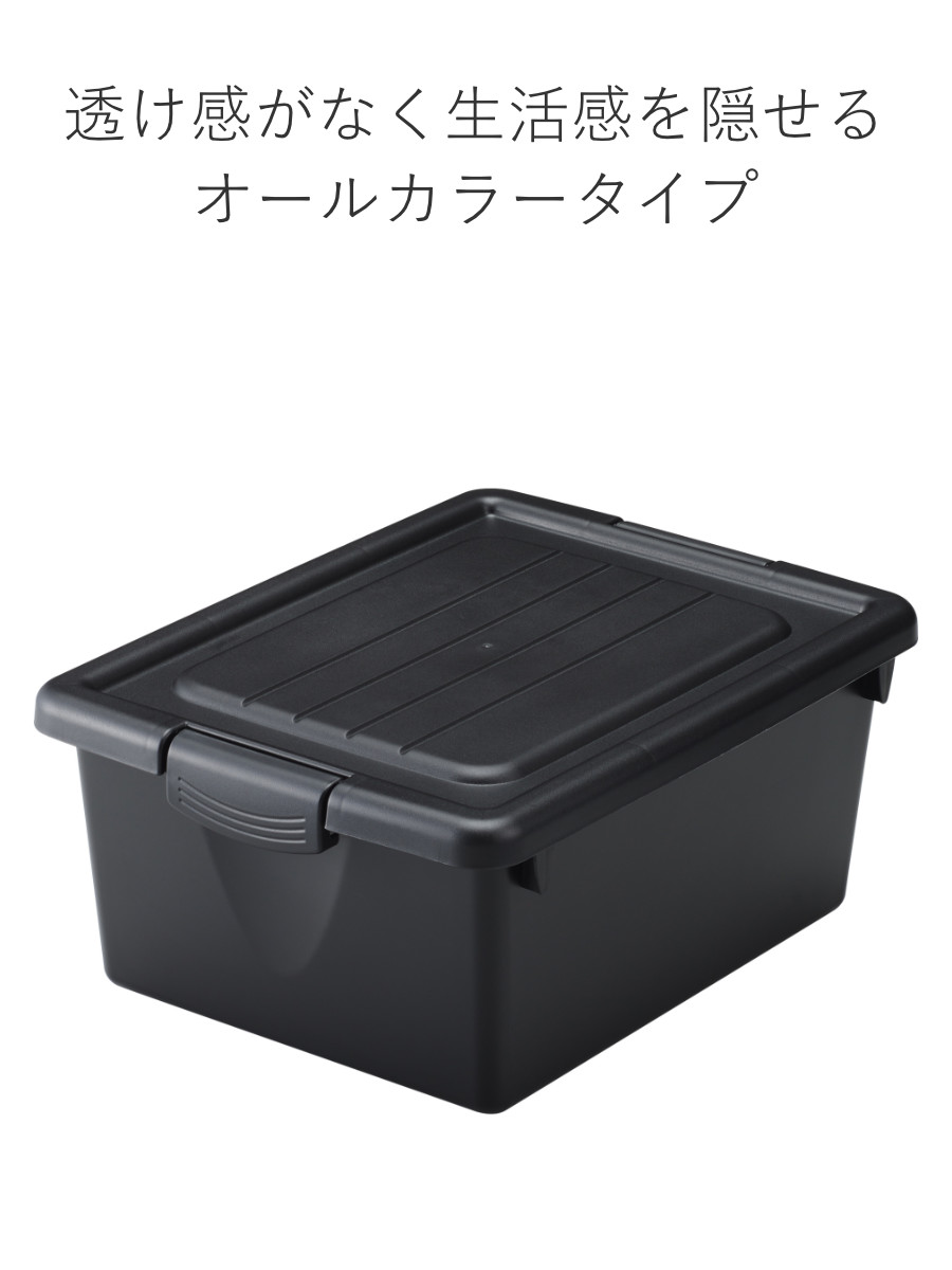 SANKA（サンカ） 収納ボックス ハコス Sサイズ ふた付き 棚上 （ 収納