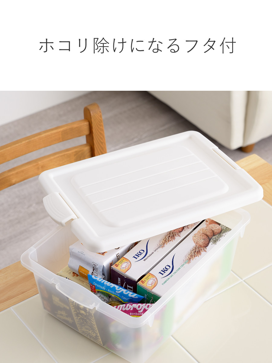 SANKA（サンカ） 収納ボックス ハコス Sサイズ ふた付き 棚上 （ 収納