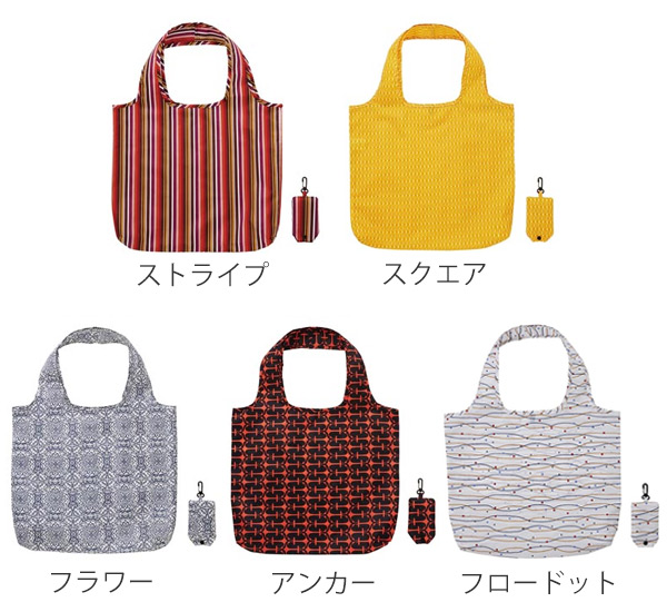 エコバッグ コンパクトになるエコバッグ レコロ...の詳細画像1