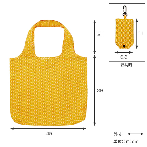 エコバッグ コンパクトになるエコバッグ レコロ...の詳細画像2