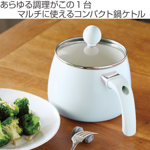 美品|幻 窯 genyo手付き蓋付きポット 直火可 土鍋 小鍋 蓋付 ハンドル付 CB JAPAN（シービージャパン） マルチポット 1.9L IH対応 copan ガラス