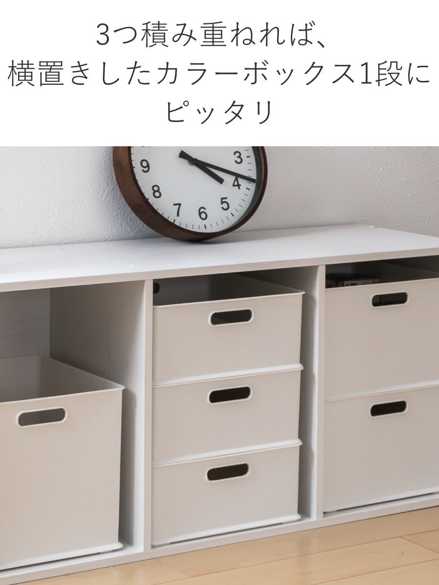 カラーボックス 横置き インナーボックス 収納...の詳細画像5
