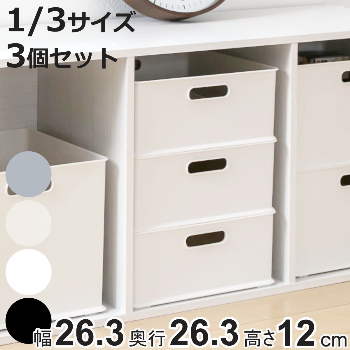 sanrio（サンリオ） 収納 ボックス 持ち手付きボックス サンリオ