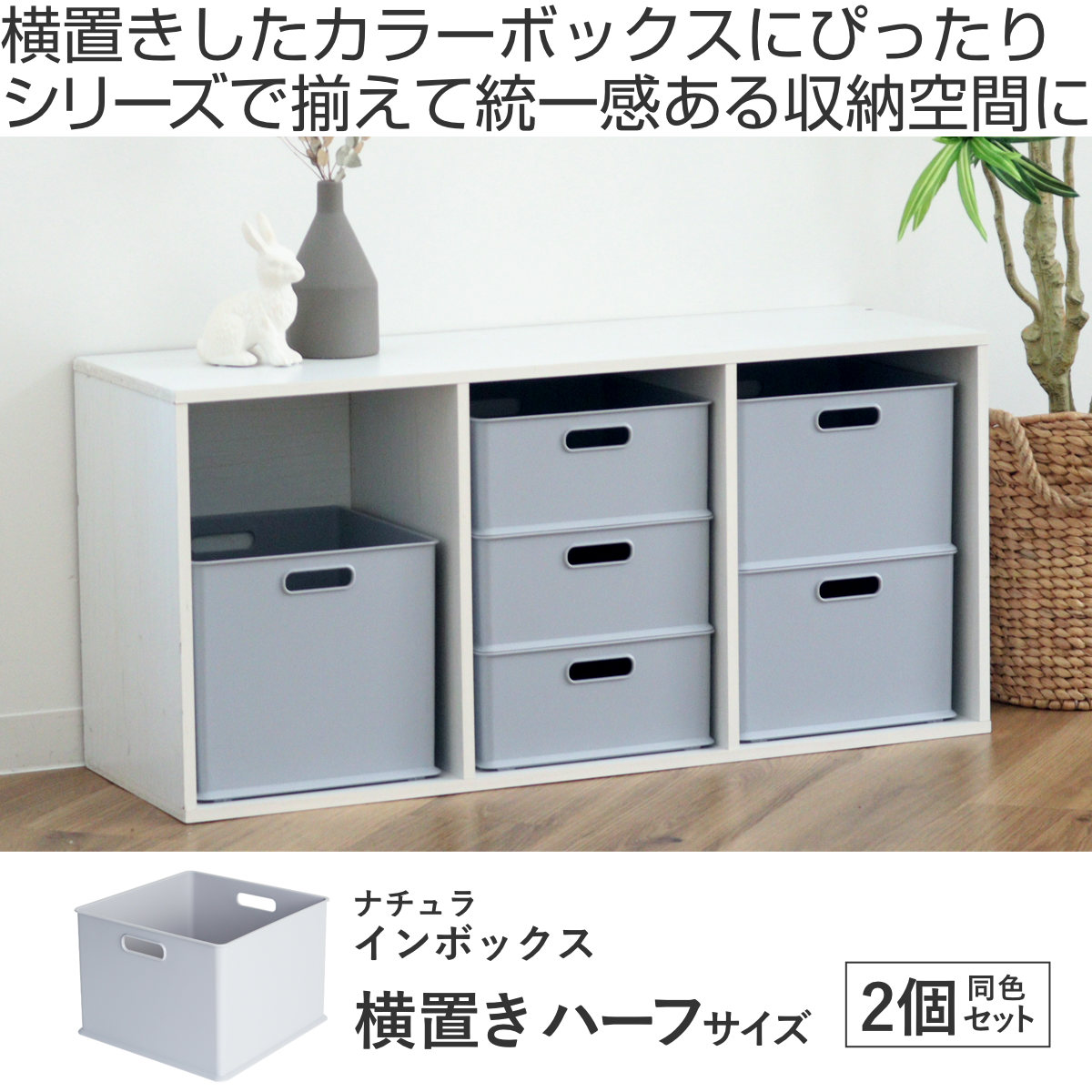 カラーボックス 横置き インナーボックス 収納...の詳細画像1