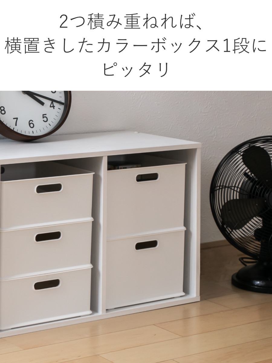 カラーボックス 横置き インナーボックス 収納...の詳細画像5