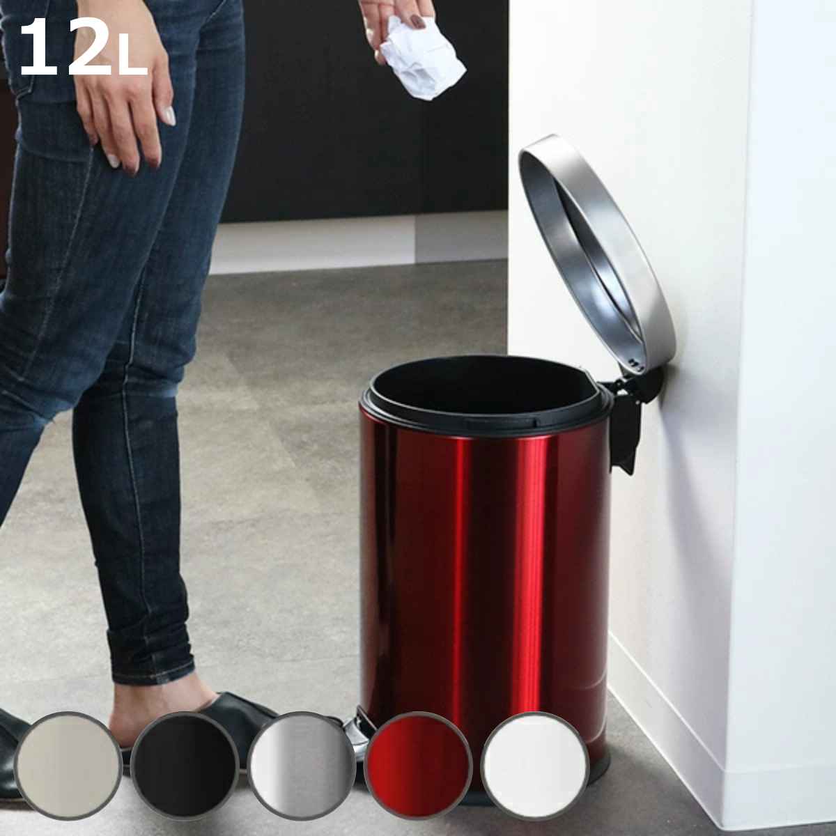 OPUS（オーパス） ゴミ箱 12L JAVA Effie ステンレス ペダル （ ごみ箱