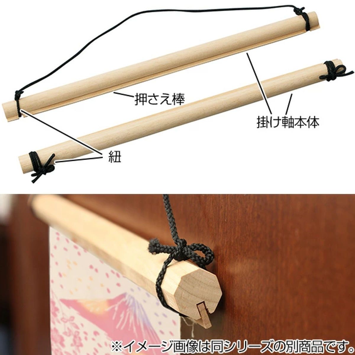 木製タペストリー 日本製 （ 手ぬぐい タペストリー 棒 ） : お弁当