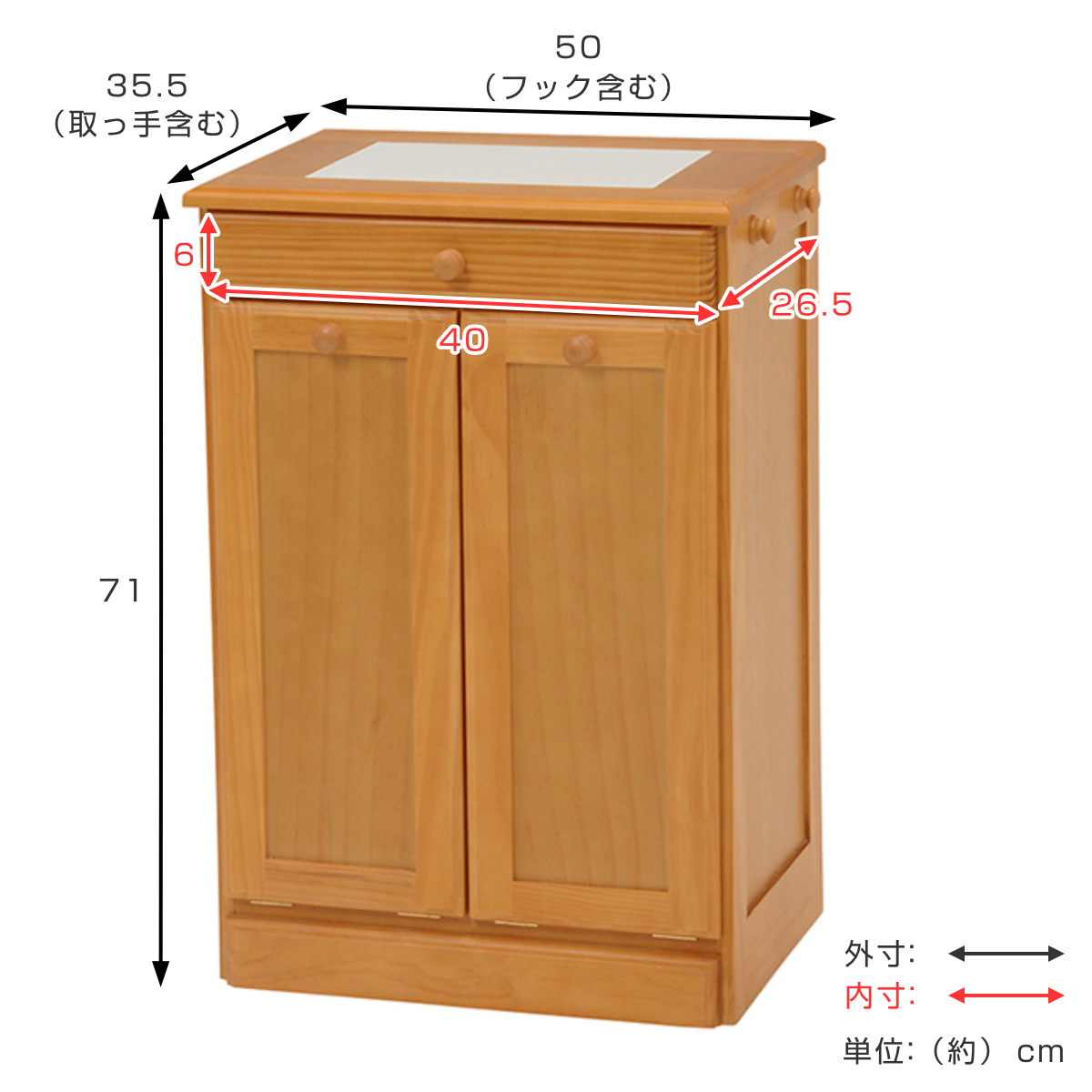 HAGiHARA（萩原） ゴミ箱 木製 15L 2分別 ふた付き 引出付き （ ごみ箱