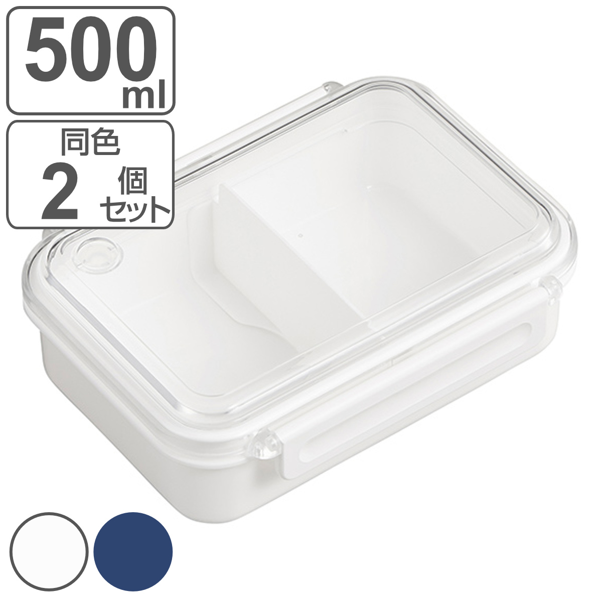 お弁当箱 1段 まるごと冷凍弁当 800ml 5個セット タイトボックス （ ランチボックス 保存容器 弁当箱 作り置き レンジ対応 食洗機対応  おすすめ ） :307059set2:お弁当グッズのカラフルボックス - 通販 - Yahoo!ショッピング