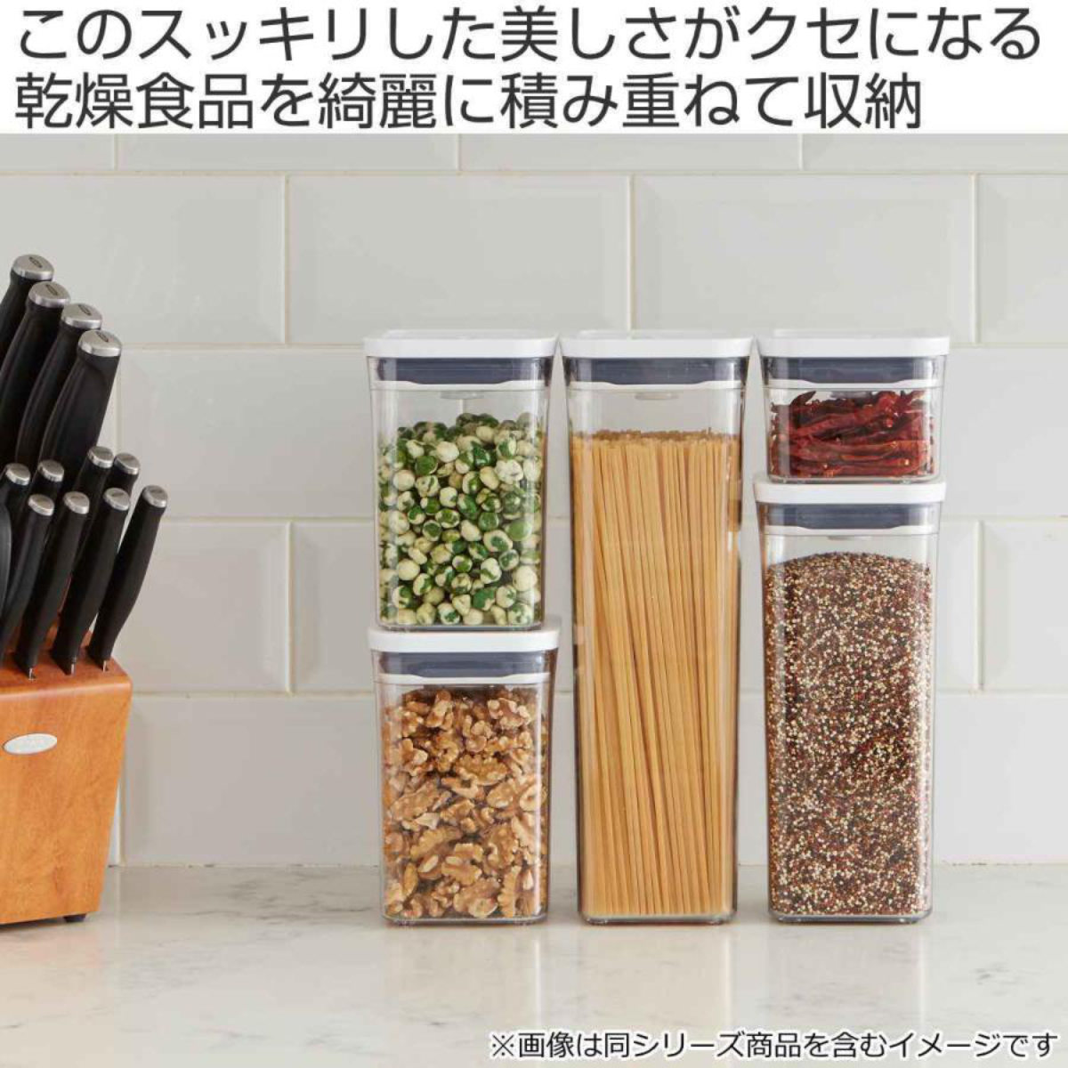 OXO（オクソー） 保存容器 ポップコンテナ レクタングル 3ピースセット