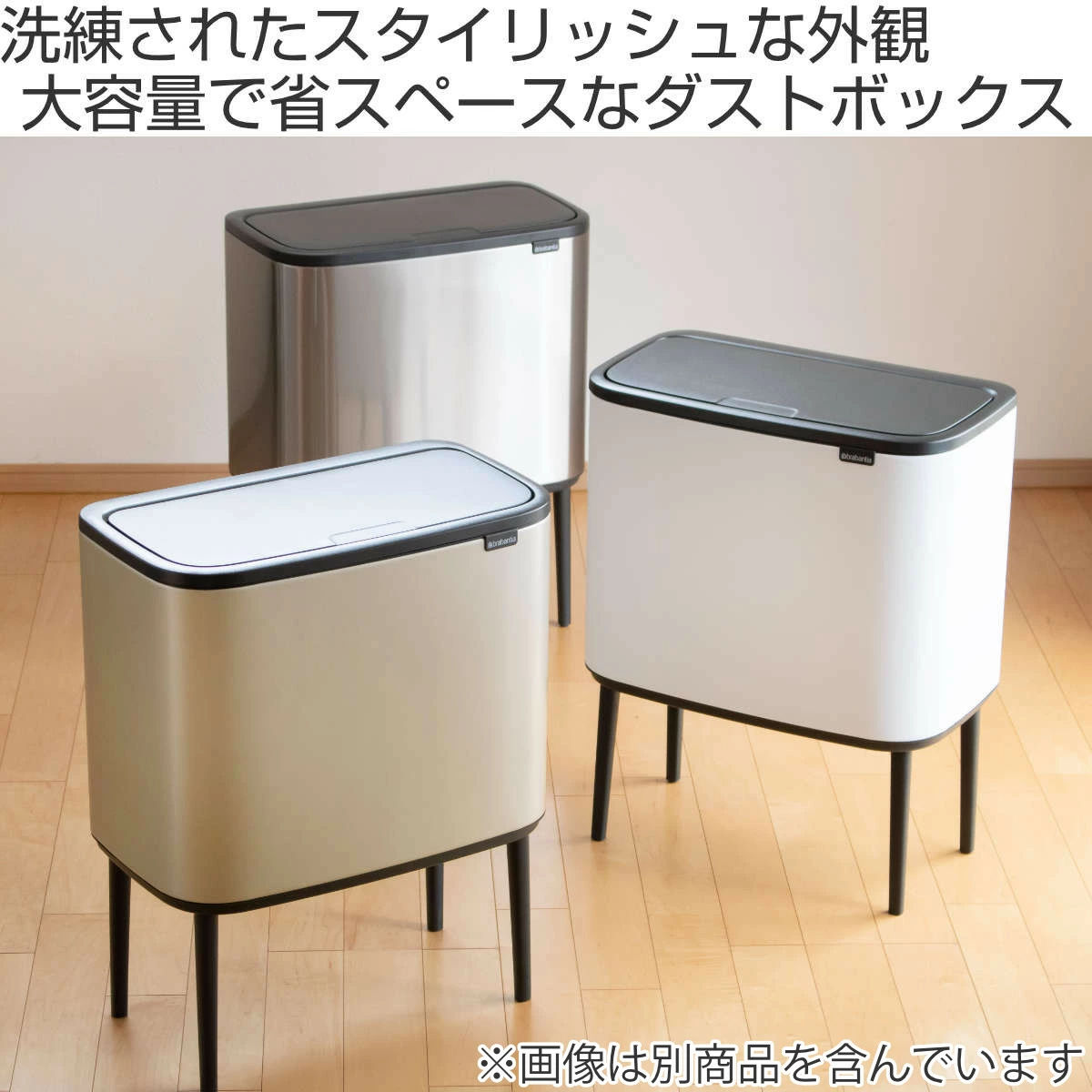 brabantia（ブラバンシア） ゴミ箱 36L Boタッチビン （ ブラバンシア 