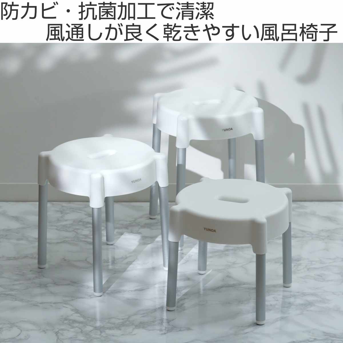 LEC（レック） 風呂イス YUNOA アルミ脚高さ35cm ニューホワイト
