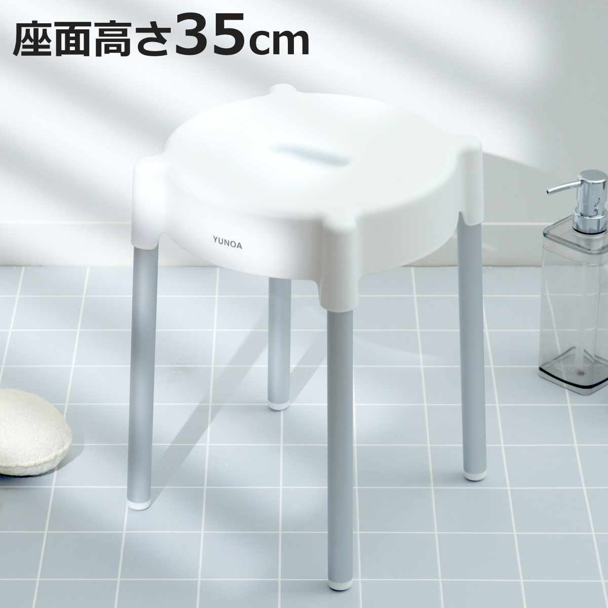 LEC（レック） 風呂イス YUNOA アルミ脚高さ35cm ニューホワイト
