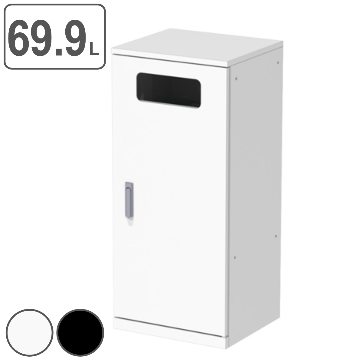 カウンター スチール天板 業務用ゴミ箱 69.9L 一般ゴミタイプ ReST レスト （ 法人限定 約 70L 70リットル 施設用 業務用 ごみ箱 屋内 屋内用 ダストボックス ）