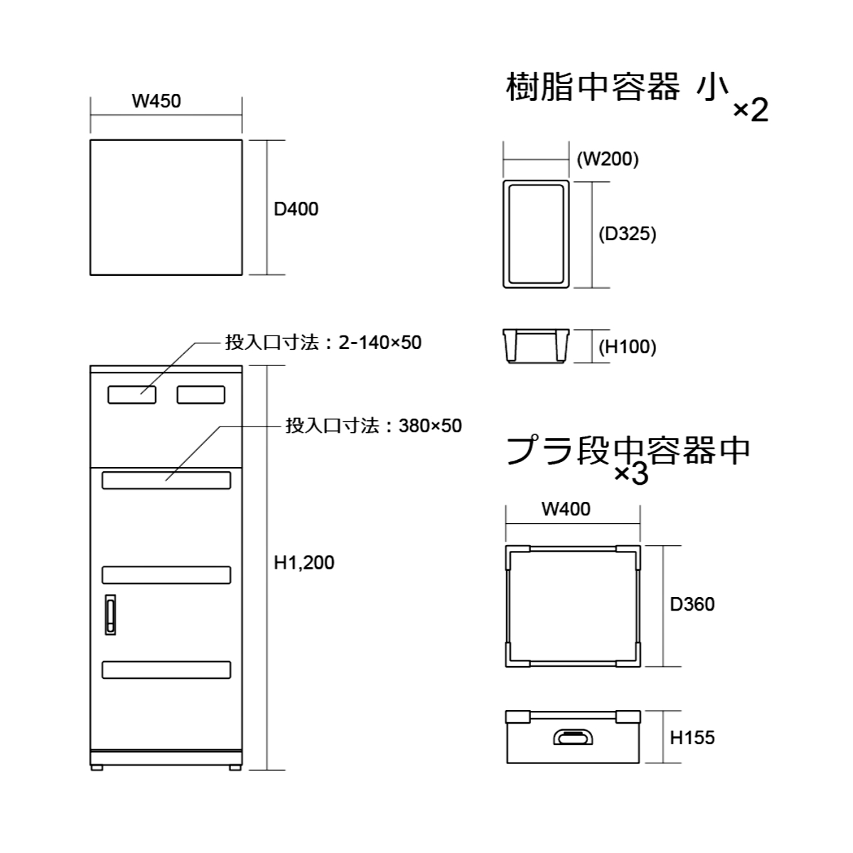 リサイクルステーション 4段分別タイプ ( 法...の詳細画像2