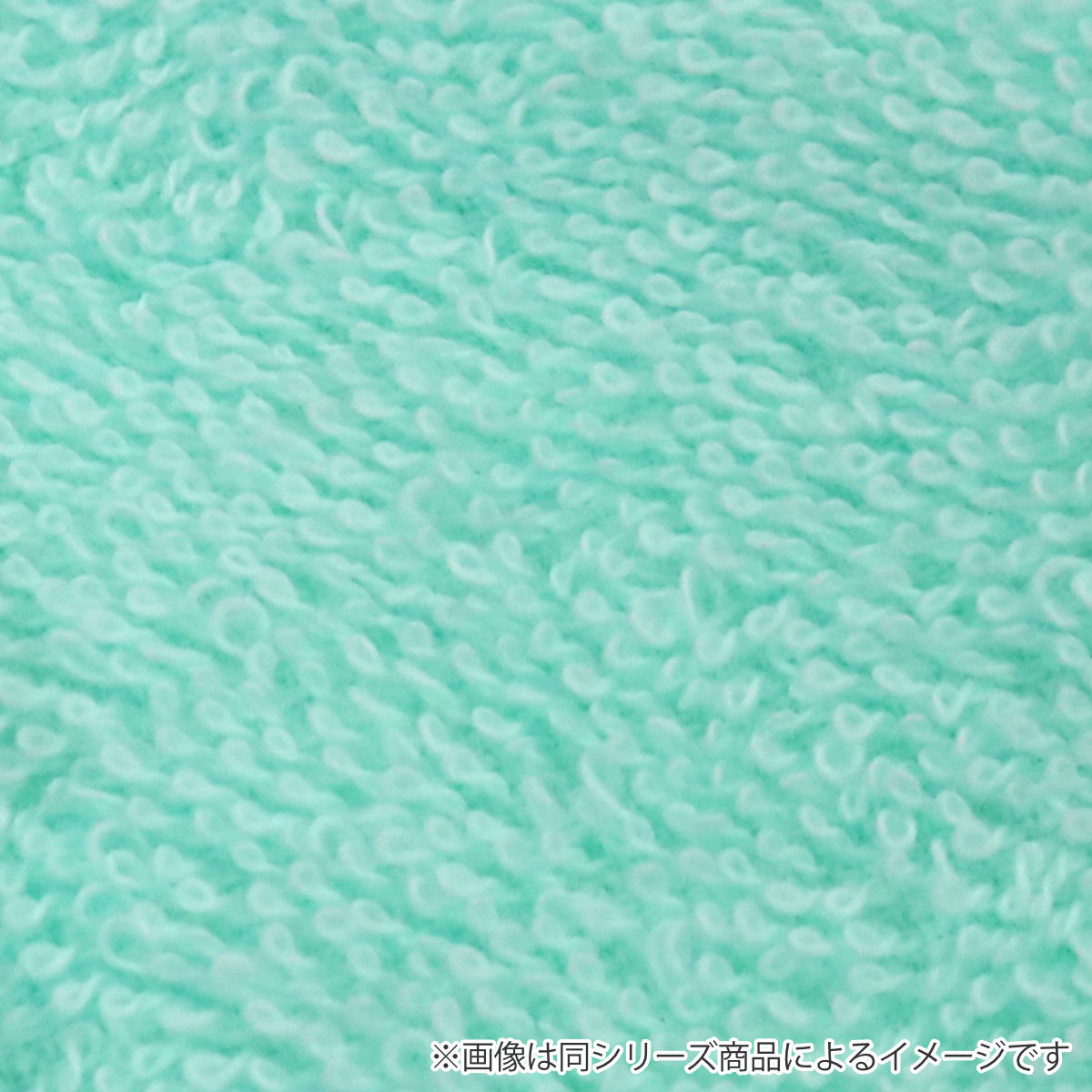 巻きタオル 100×120cm シャーリングカ...の詳細画像4