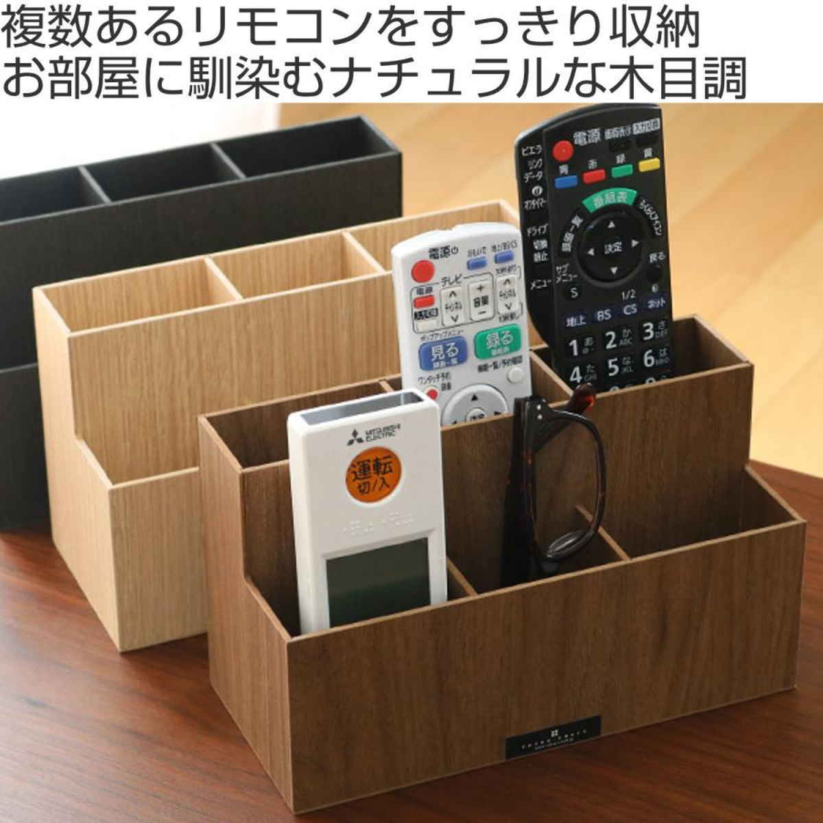 リモコンスタンド バスク BOSK 卓上 収納...の詳細画像1
