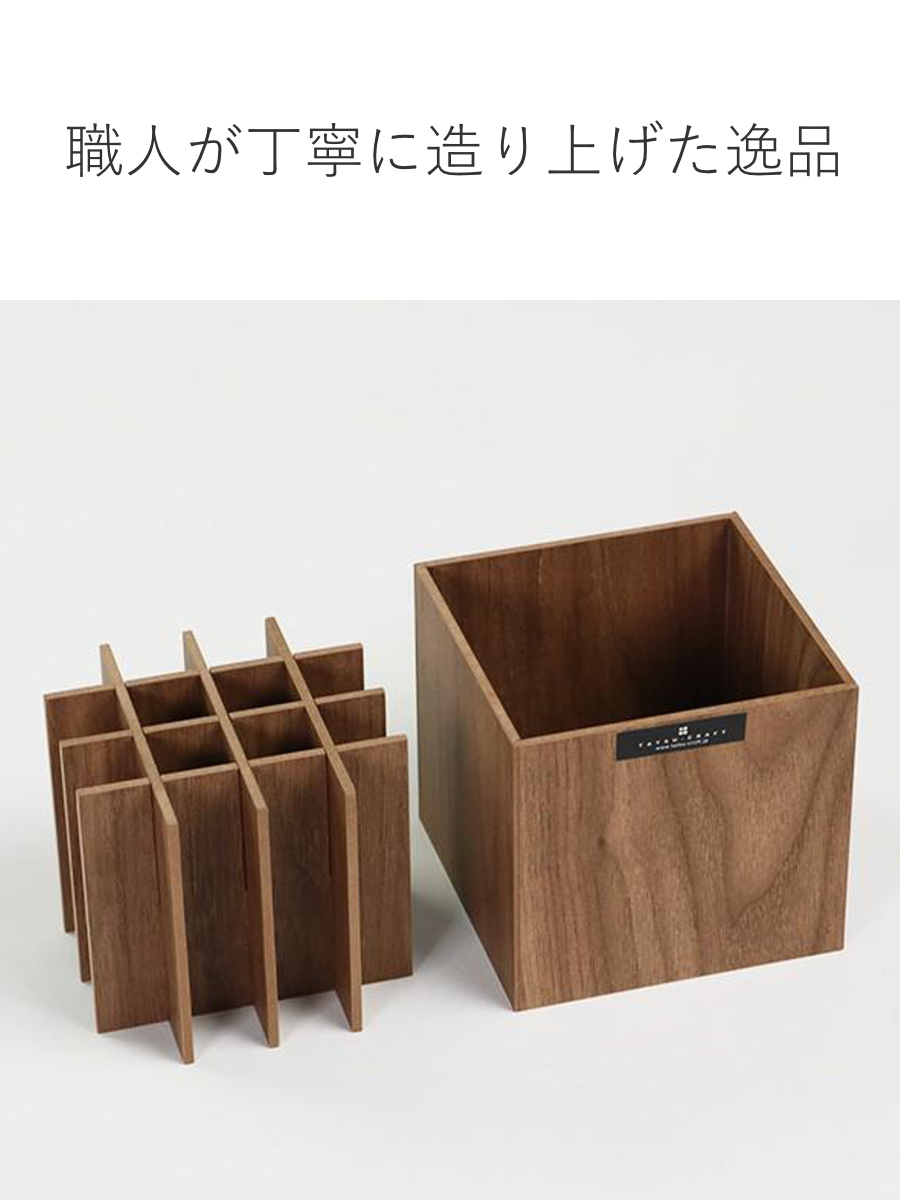 木製 ペンスタンド ペン立て バスク BOSK 卓上 収納 16マス （ ペン