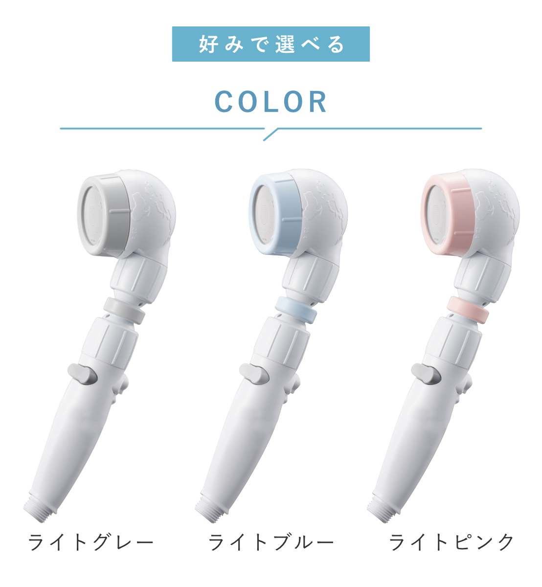 アラミック スリーディ・アースシャワー ライトブルーArromic 3D earth shower　安心ストップ 3DLBL-24N d2ldlup Arromic（アラミック） 特典付き シャワーヘッド 節水 3D earth shower