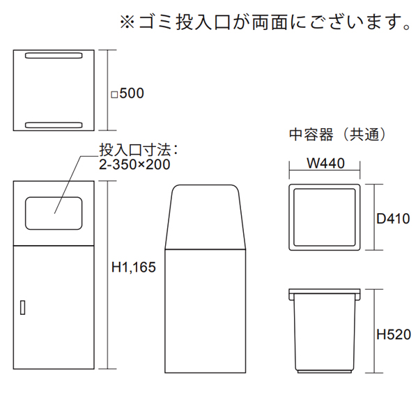 ゴミ箱 グランドトラッシュ 標準型 OSE-Z...の詳細画像1