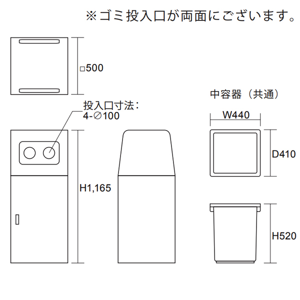 ゴミ箱 グランドトラッシュ ビン・カン用 OS...の詳細画像1