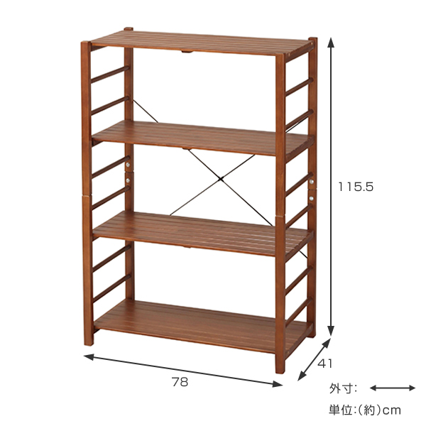 フリーラック 収納棚 オープンラック 4段 天然木 幅78cm （ オープン
