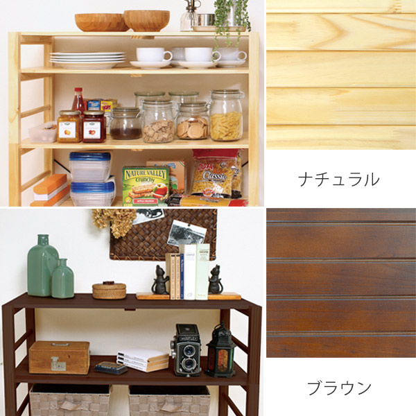 フリーラック 収納棚 オープンラック 4段 天然木 幅78cm （ オープン