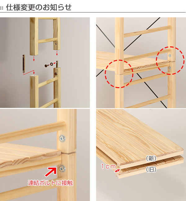 フリーラック 収納棚 オープンラック 4段 天然木 幅78cm （ オープン