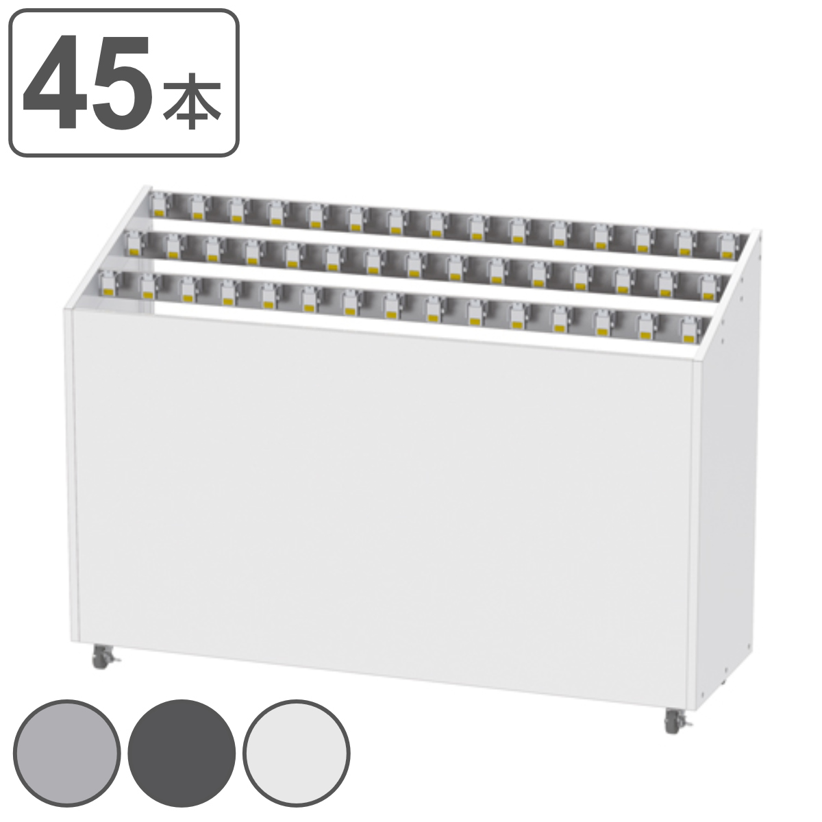 傘立て 業務用 鍵付き」の人気商品一覧 | 安い商品を通販サイトから