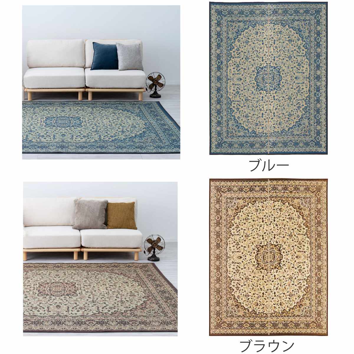 ラグ い草ラグ 191×250cm 約3畳 薄手 ござ 裏貼り コンチェルト ブルー
