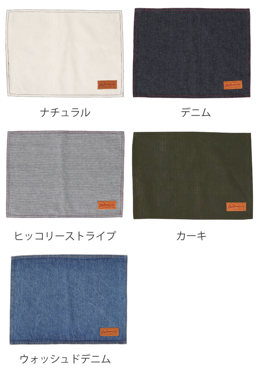 ランチョンマット 45×33cm プレイスマッ...の詳細画像1