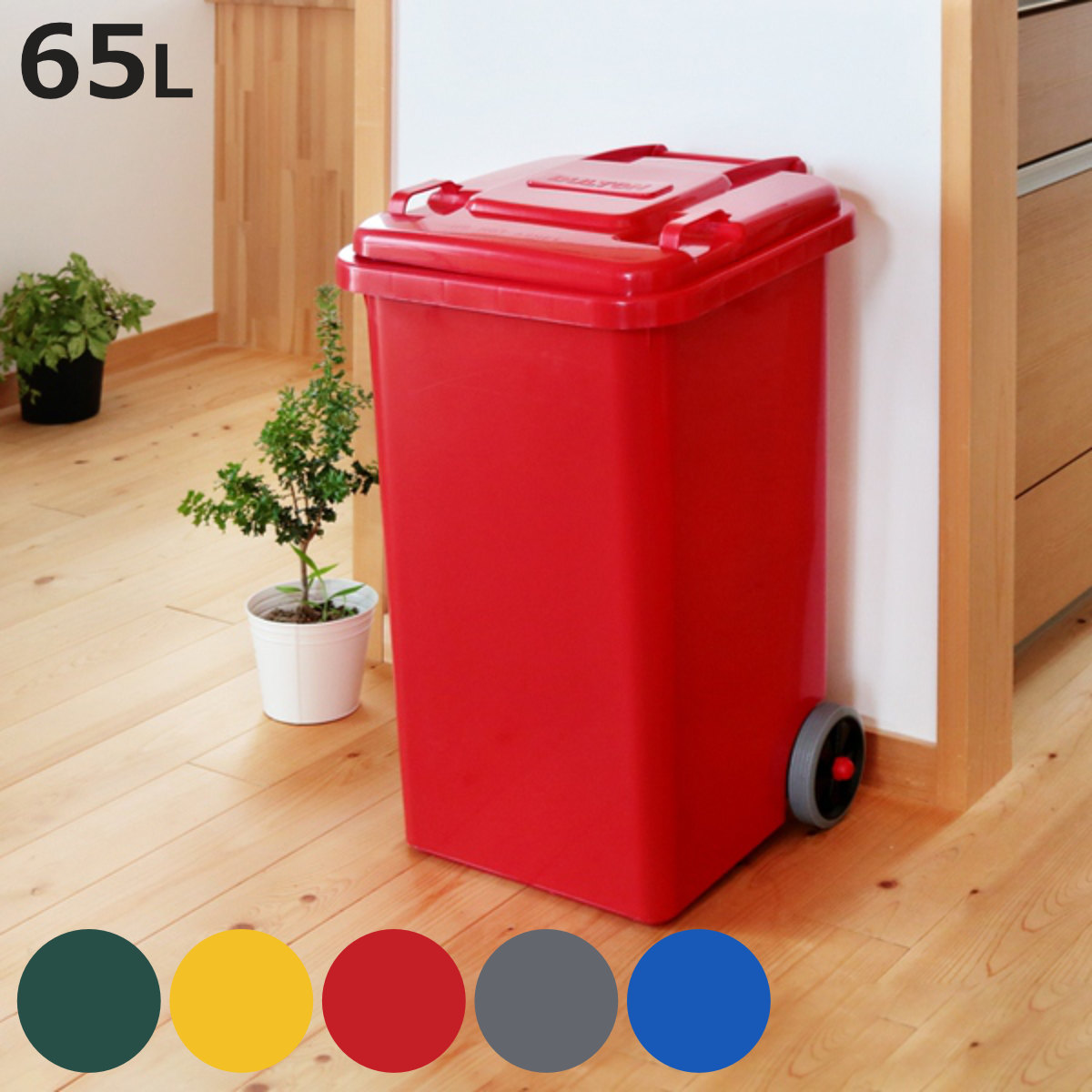 DULTON（ダルトン） ゴミ箱 65L 屋外兼用トラッシュカン （ ごみ箱 65