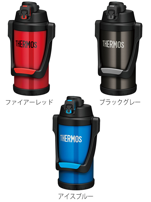 THERMOS 真空断熱スポーツジャグ FFV-2000 ブラックグレー THERMOS（サーモス） 水筒 真空断熱スポーツジャグ FFV-2000 2L