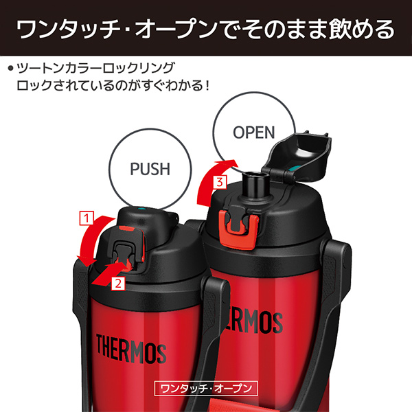 THERMOS（サーモス） 水筒 真空断熱スポーツジャグ FFV-2000 2L