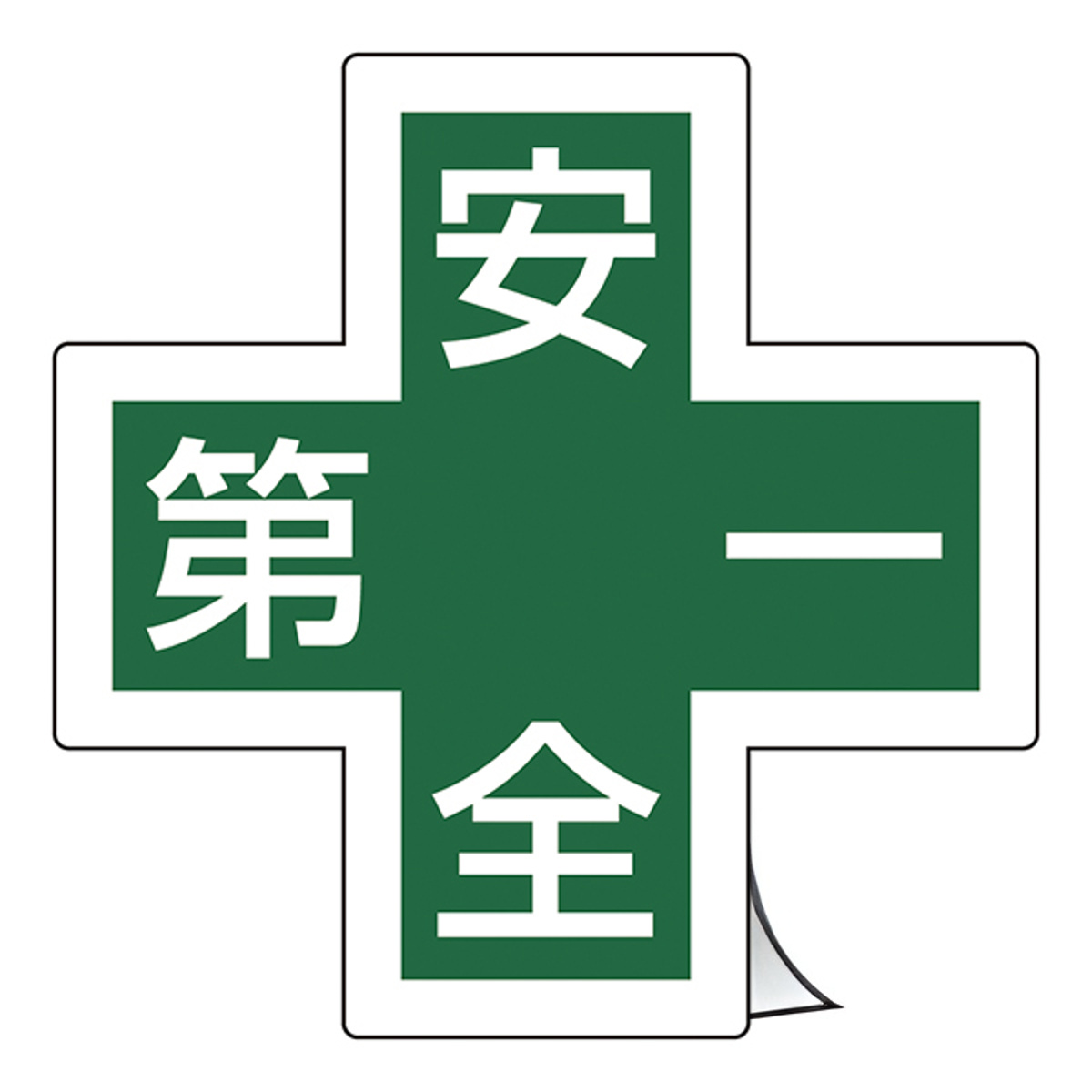 �w�����b�g�p �X�e�b�J�[ �u ���S��� �v �p�\�� 3.4×3.4cm HL�|130 5��1�g �i �S���e�[�v �\���V�[�� �Δ��� �T�C�� �}�[�N ���S�W�� 1 ���{�� �j