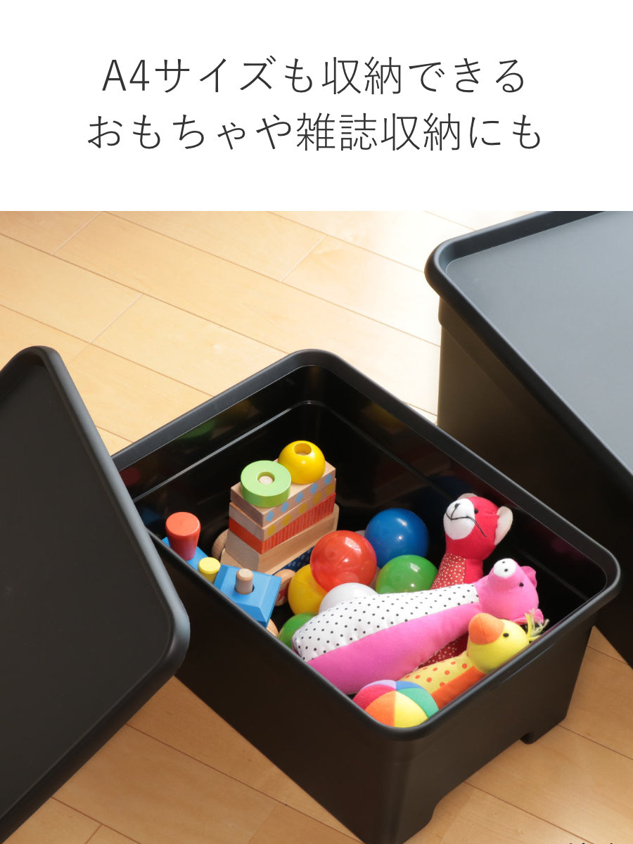 収納ボックス M 幅29×奥行40×高さ19cm オンボックス フタ付き