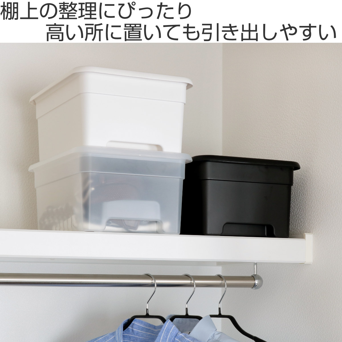 大容量キッチン収納ボックス 21.5 × 49 × 44 cmホワイト×ブラック 収納ボックス M 幅29×奥行40×高さ19cm オンボックス フタ付き